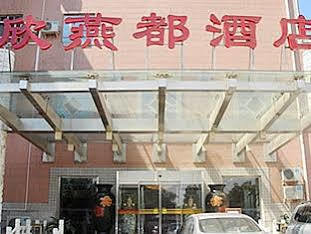 Shindom Inn Beijing Qianmentianjie Exteriér fotografie